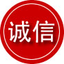简阳诚信救援服务