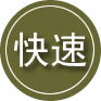 简阳24小时道路救援