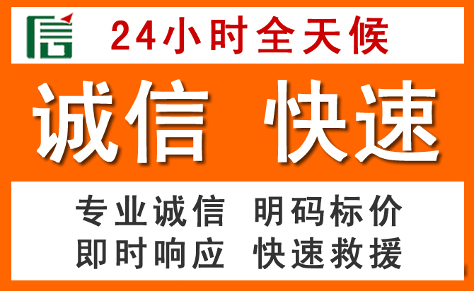 如何制定合理价格策略缓解简阳道路救援售后压力