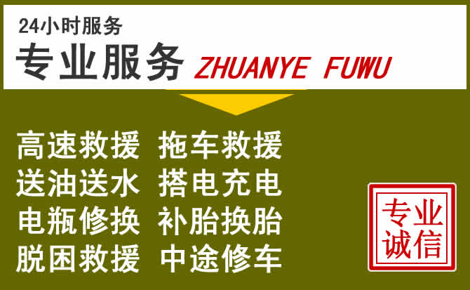 新能源汽车保有量攀升，简阳道路救援行业未来发展新趋势解析